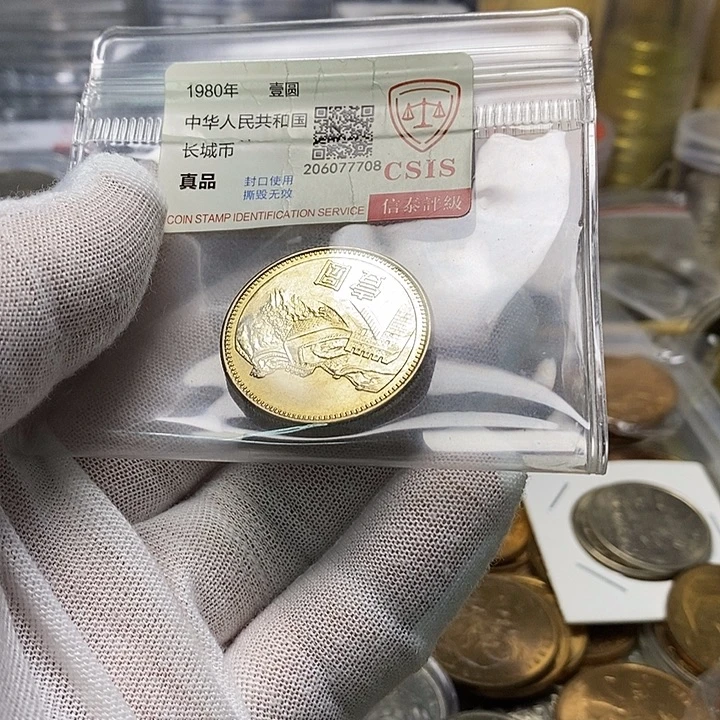 其他普通金属4.....81一元