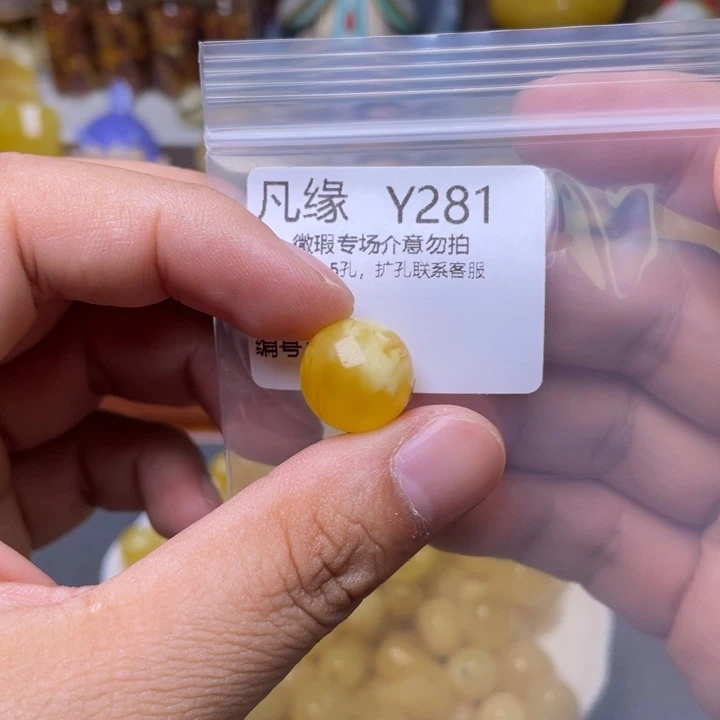 未镶嵌琥珀珠宝奇石