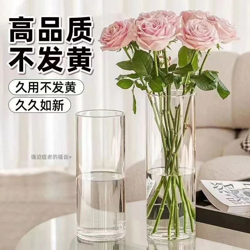鲜花花瓶 亚克力高透明花瓶 不参与拼单凑单 不参与升级快递