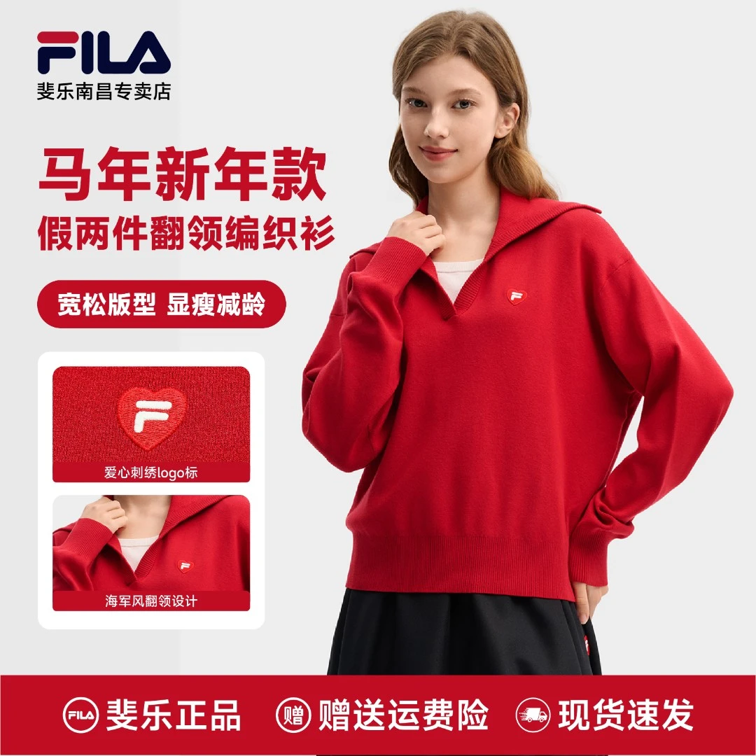 FILA斐乐【FILA新年】毛衣冬季保暖针织上衣编织衫F11W619404F