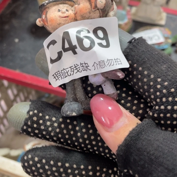 格***温摆件孤品老货微瑕瓷