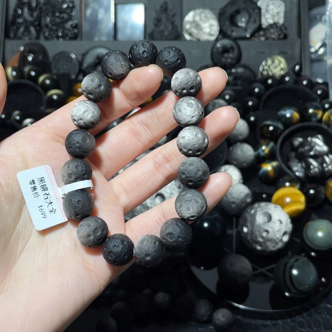 蓝***波黑曜岩未镶嵌珠宝奇石