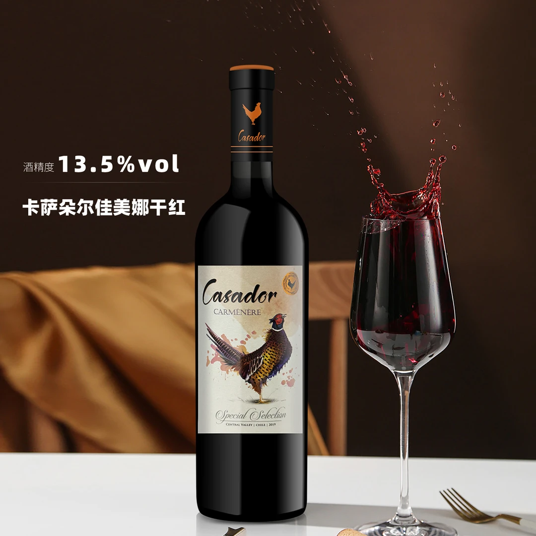 智利原瓶进口卡萨朵尔佳美娜干红葡萄酒750ml