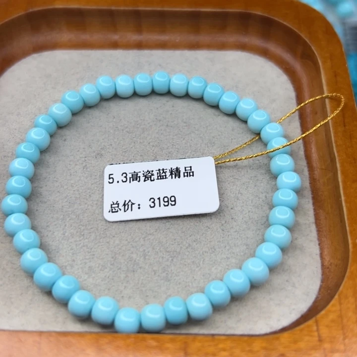 绿松石未镶嵌手链