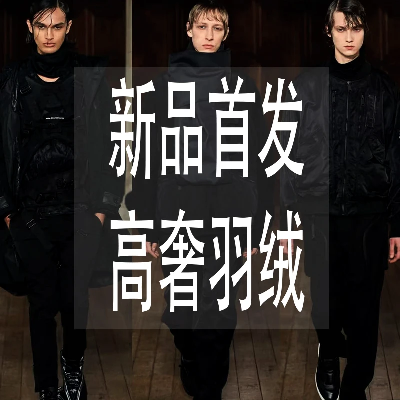 Y【25777】高端90白鸭绒羽绒服冬季2025厚款男士新款潮时尚羽绒服