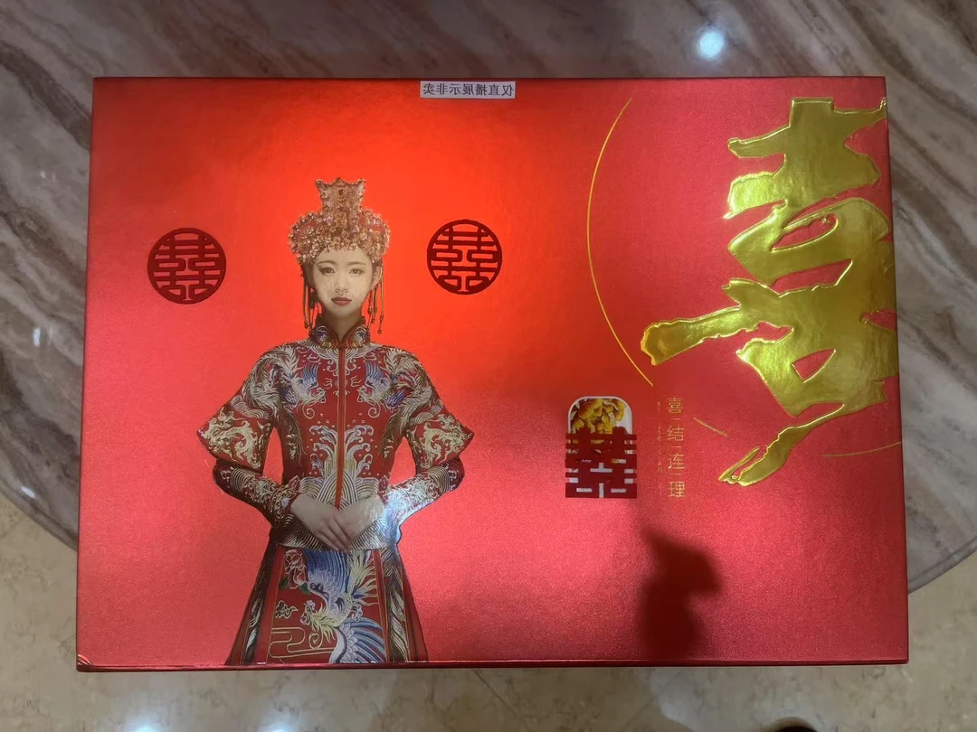 【仅供展示】精美礼盒