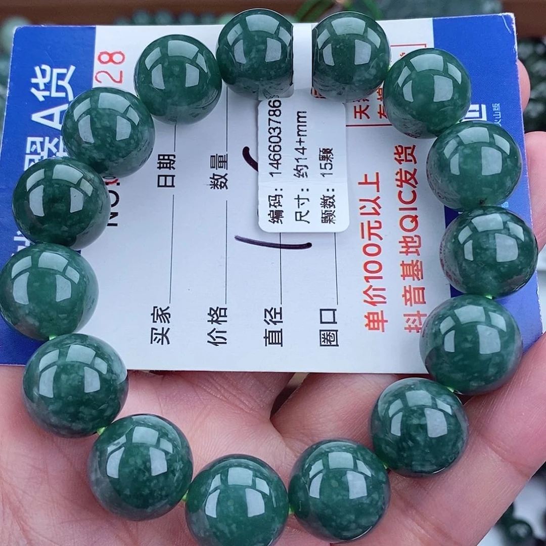 毛衣链未镶嵌翡翠