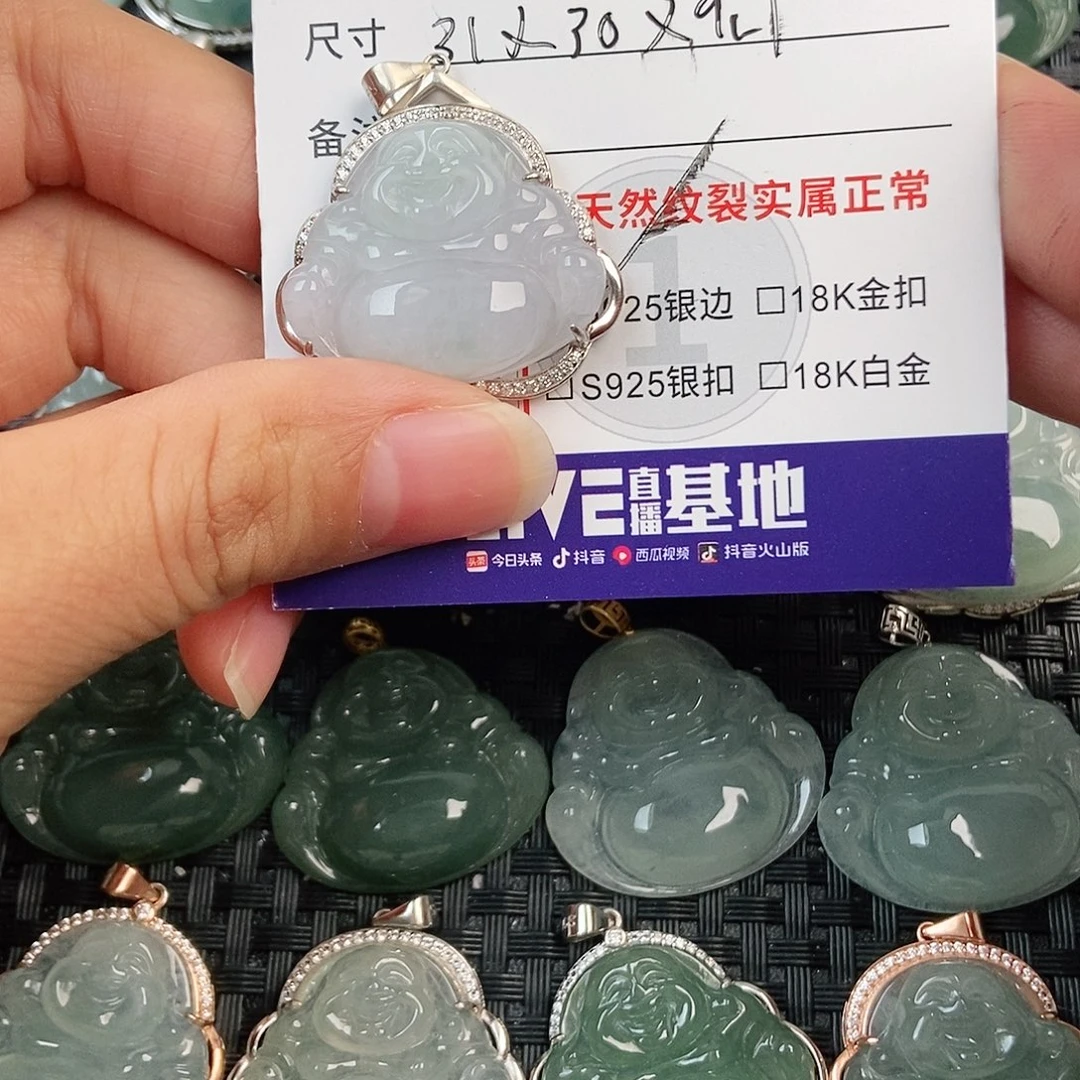 翡翠银S925镶嵌颈饰