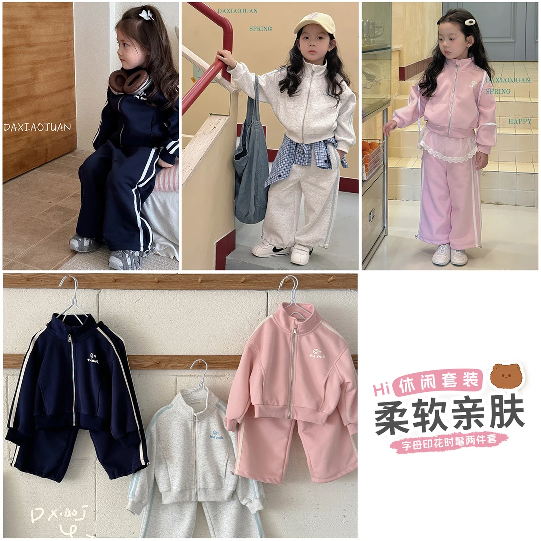 现货【大小卷】春季新品童装休闲套装-32555