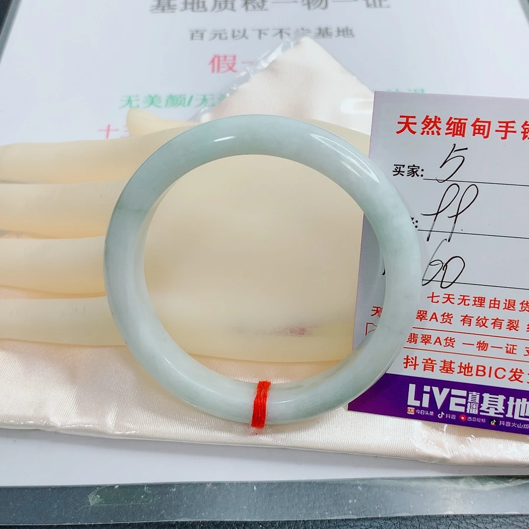 翡翠手镯未镶嵌天然5