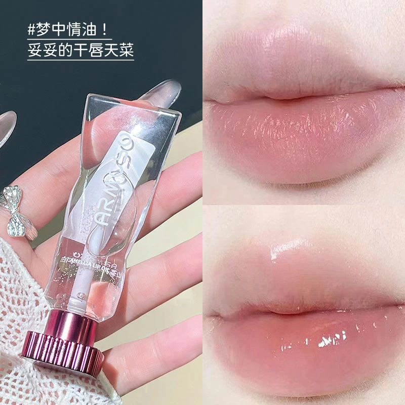 【水感润唇】【官方正品】 · 山茶花唇部精华油保湿滋润补水