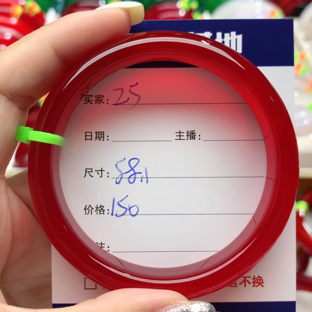 【闪购商品】玛瑙/玉髓手镯未镶嵌25