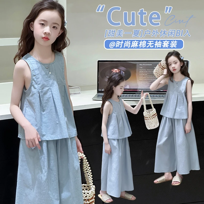 夏季新品女童无袖套装韩版阔腿裤中大童女孩子薄款洋气两件套夏装