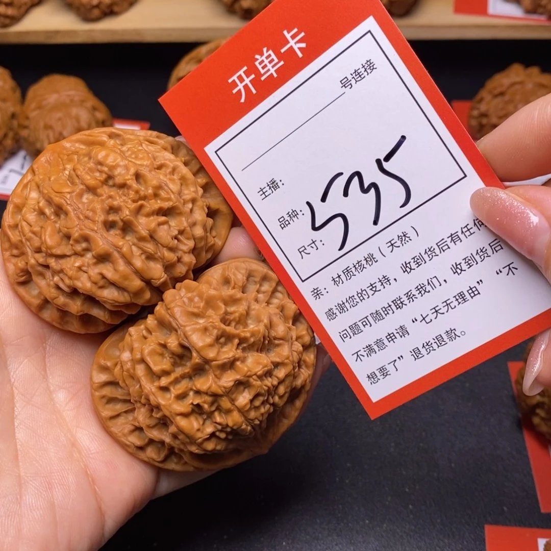 把件文玩核桃55官帽535