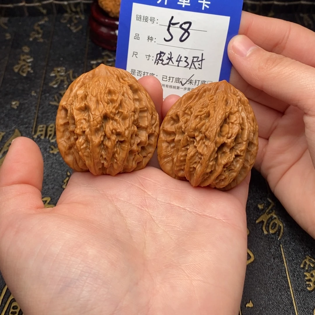 吊坠文玩核桃好果子