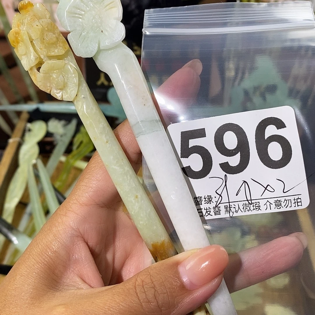 煮***梅未镶嵌蛇纹石玉发饰