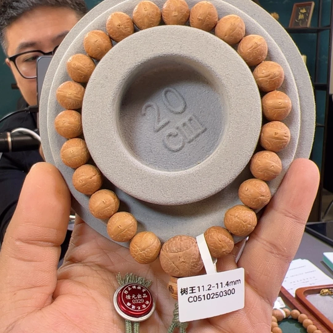 手串凤眼菩提树王11