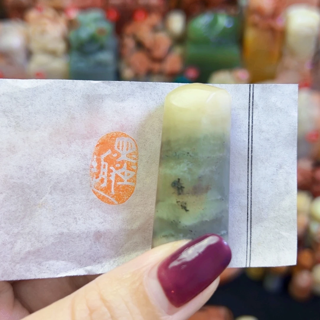 昌化石印石手工篆刻