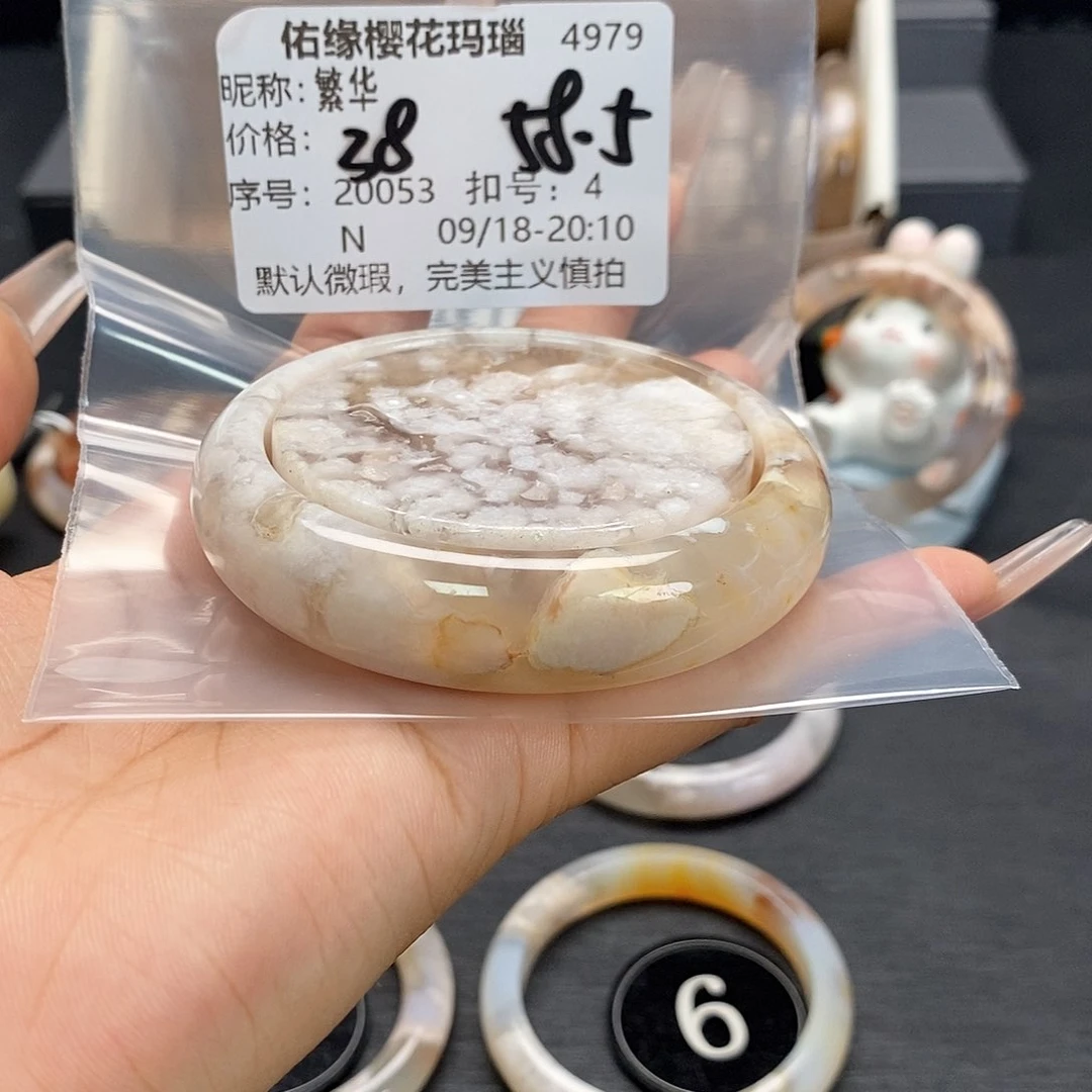 手镯玛瑙/玉髓足银镀金镶嵌繁*