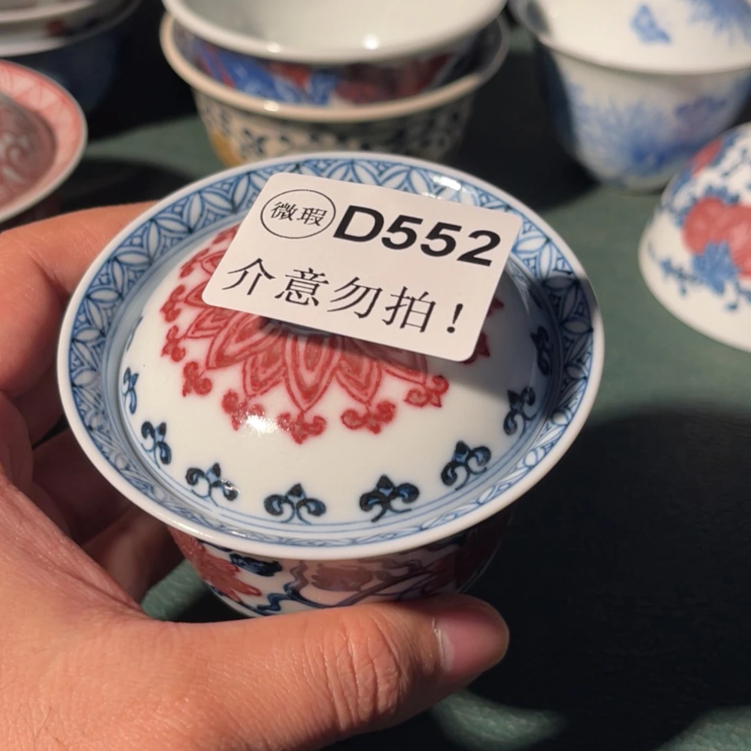 552 半月陶瓷半月陶瓷