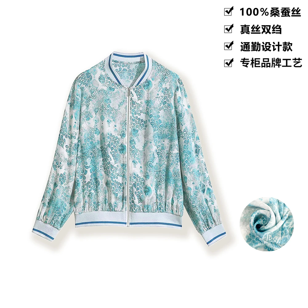 16姆米100桑蚕丝真丝外套水蓝腰果花休闲开衫棒球服短外套WT012