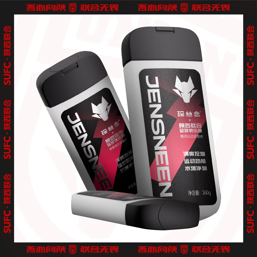 【陕西联合联名洗发水】珍丝念清爽控油运动劲能洗发水劲爽不油腻