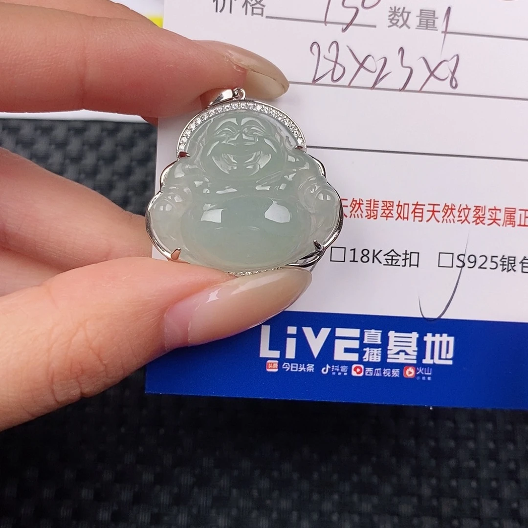 颈饰银S925镶嵌翡翠吊坠