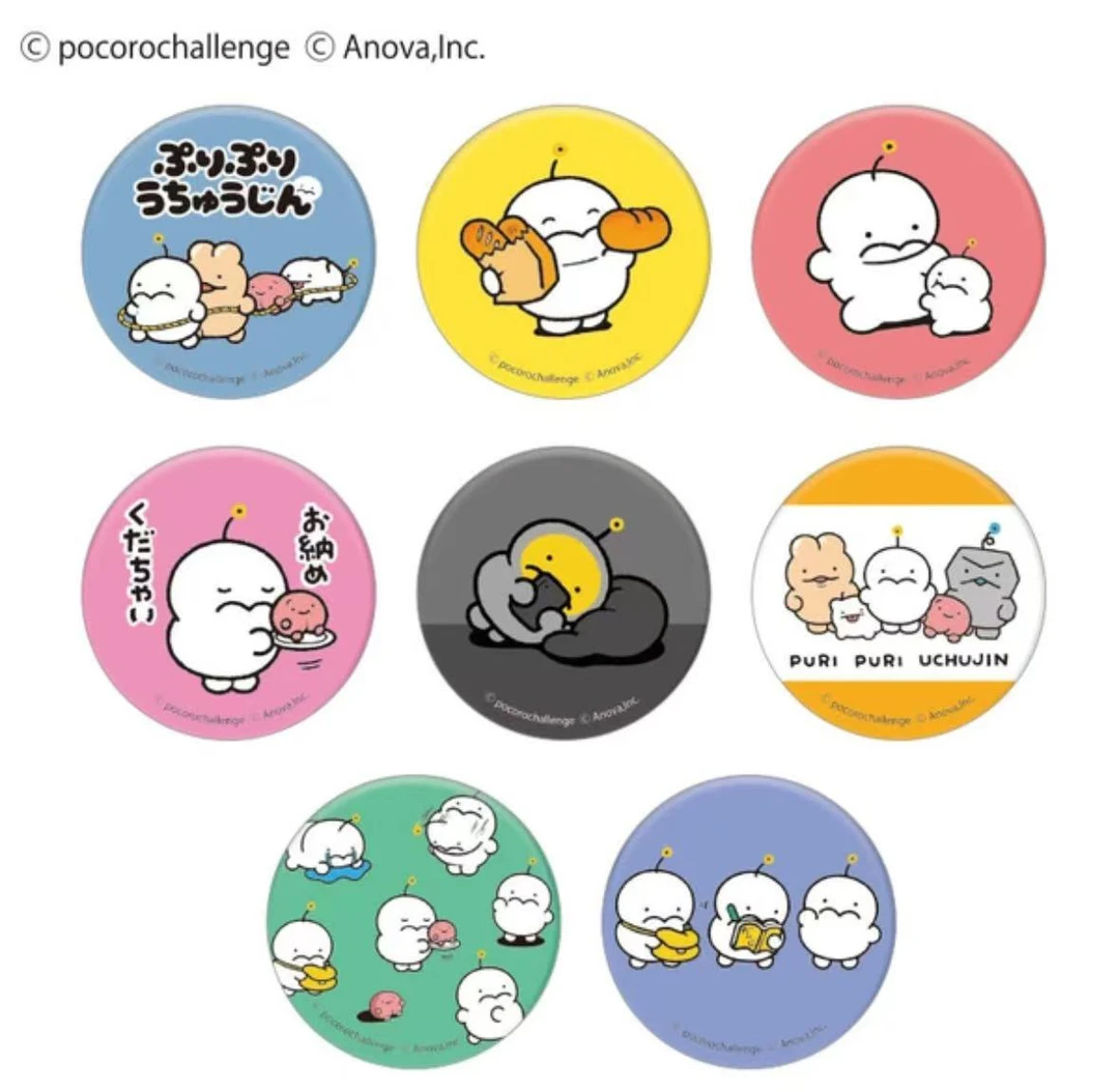 日本可爱小众ip白色小团子吧唧 挂件盲袋