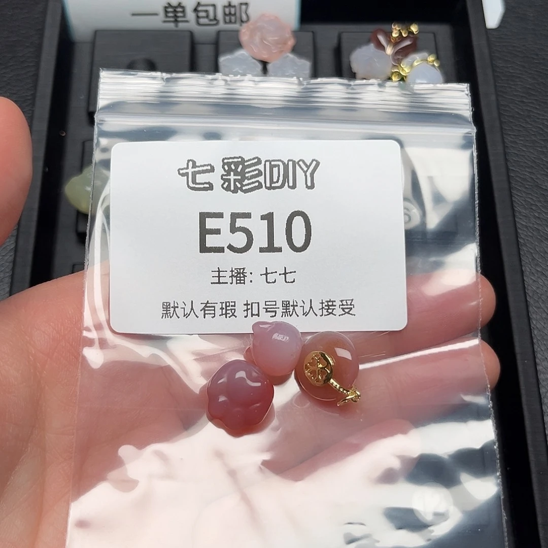 玛瑙/玉髓颈饰合金乌**乌