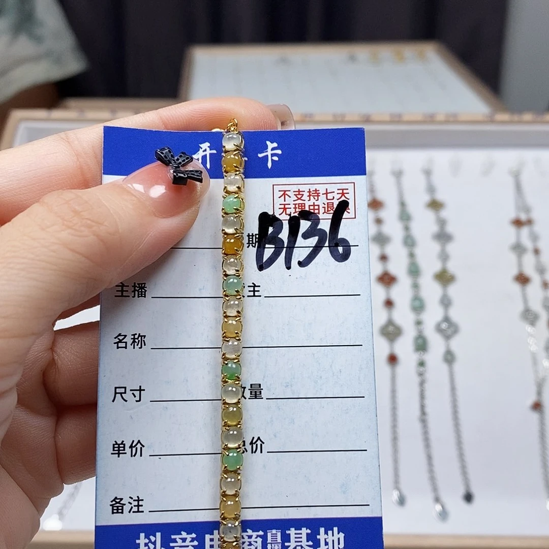 翡翠戒指未镶嵌手连