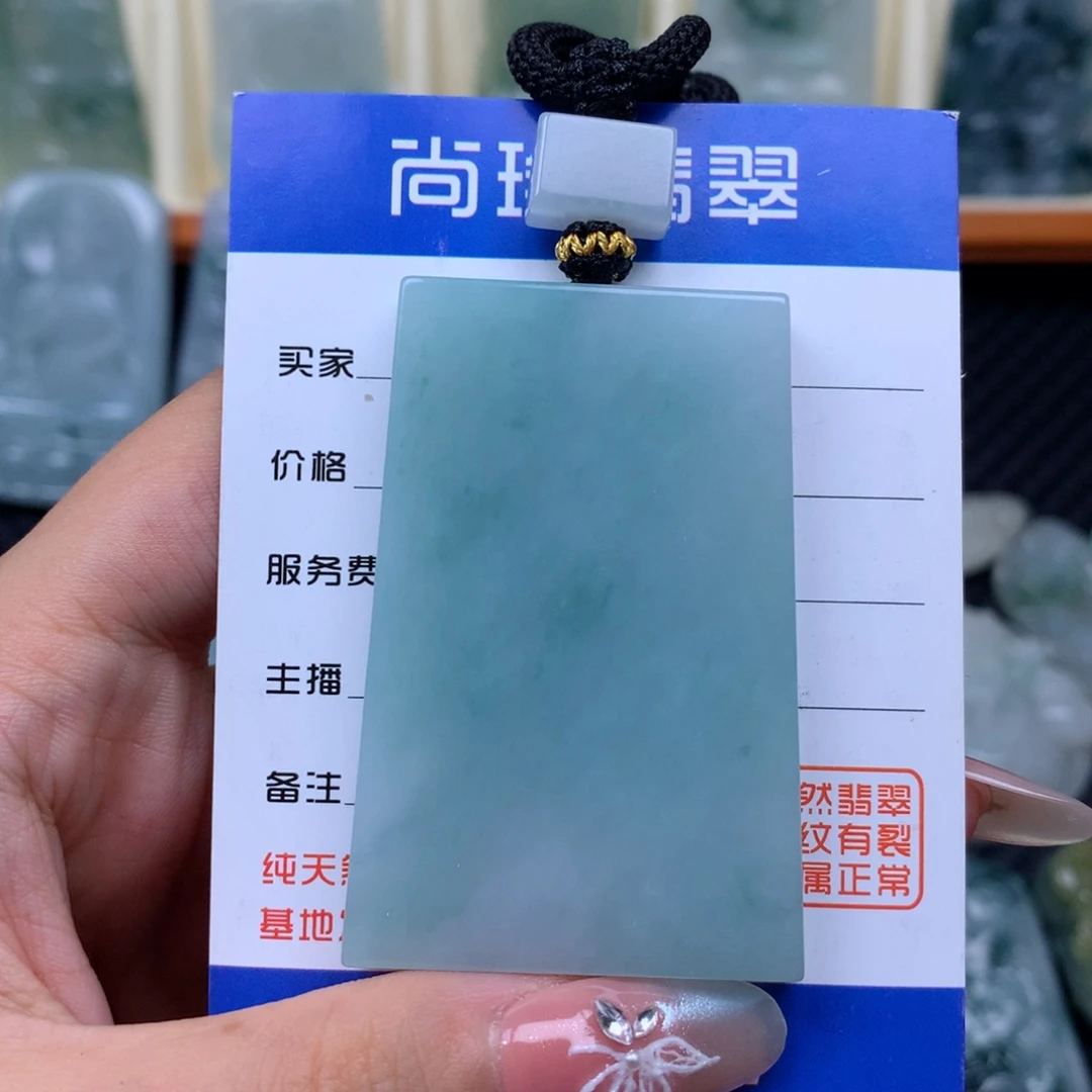 翡翠未镶嵌颈饰无事牌