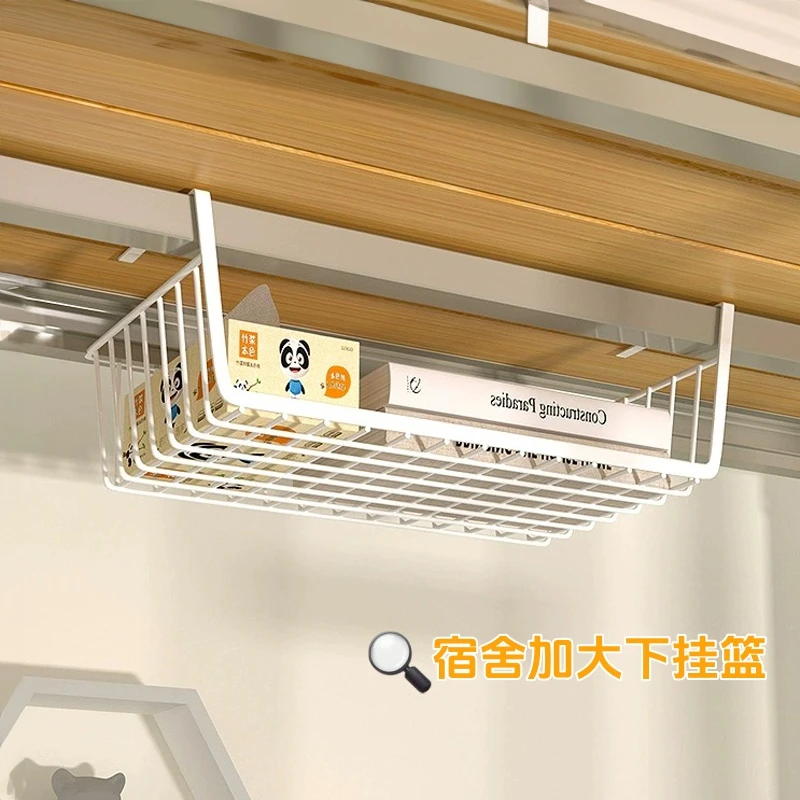 桌下挂篮分层置物隔板铁艺挂篮学生宿舍书架收纳衣柜橱柜寝室卧室