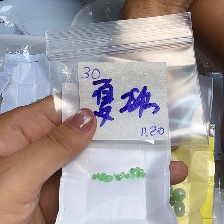 夏***茶定制翡翠未镶嵌不