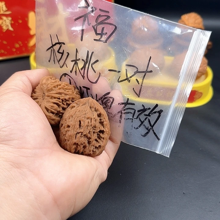 鲤***王文玩核桃把件文玩核桃福利一对