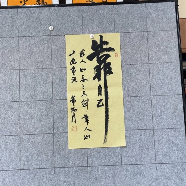 书法：：：：：：：：：：：：：