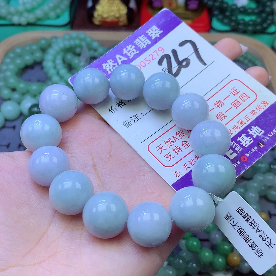 未镶嵌手链翡翠16+