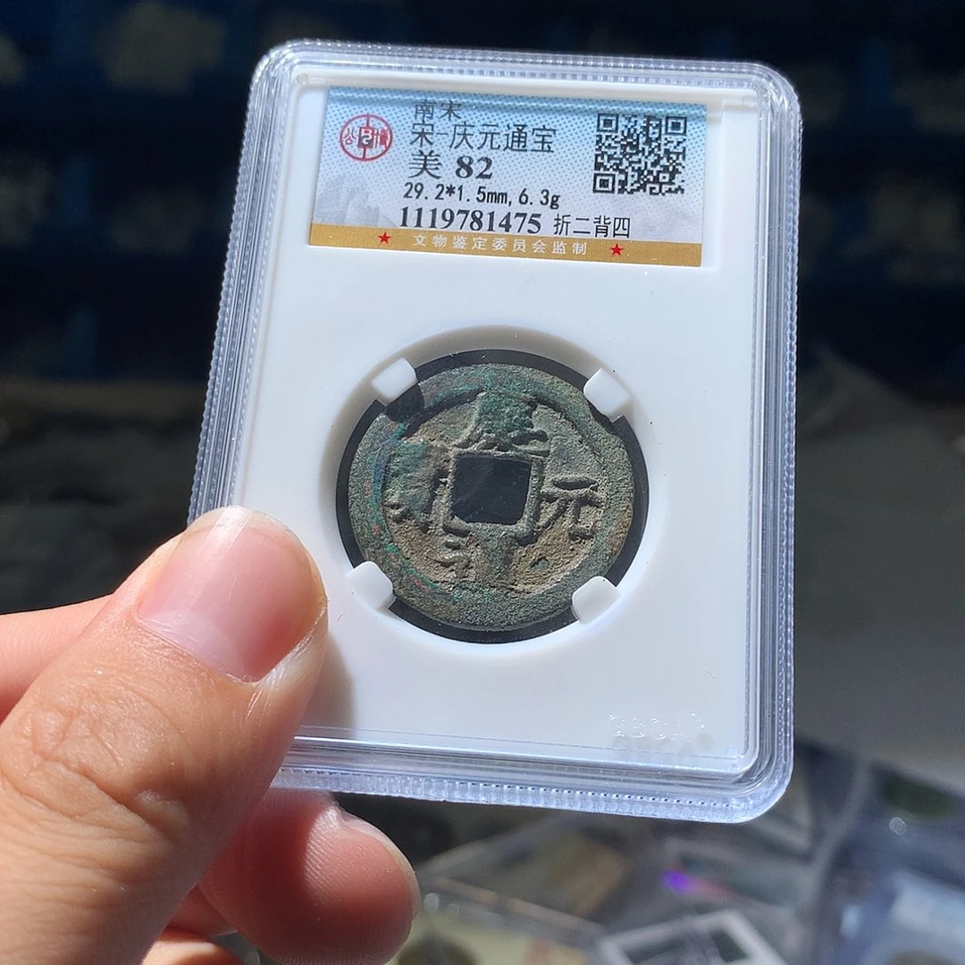 金属QY。钱钱钱钱钱1475