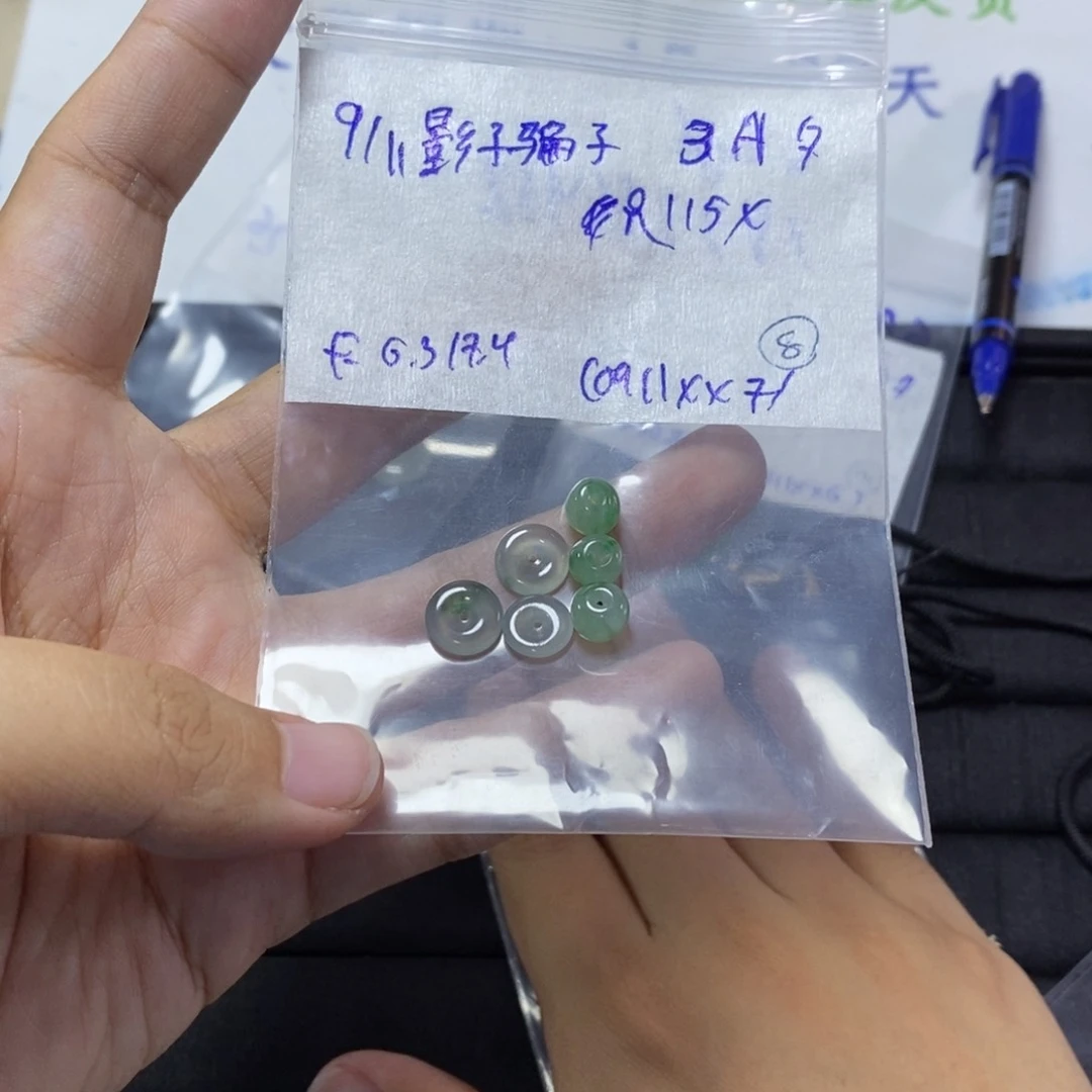 未镶嵌定制翡翠影***我平安扣