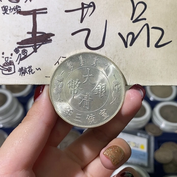 ?**i现代高仿钱币工艺品