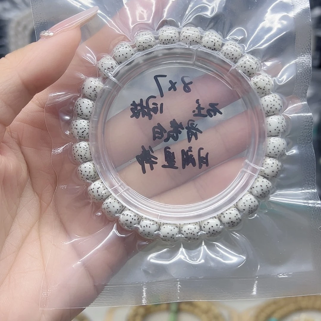 星月菩提手串原白8*7骨瓷白月朗星稀