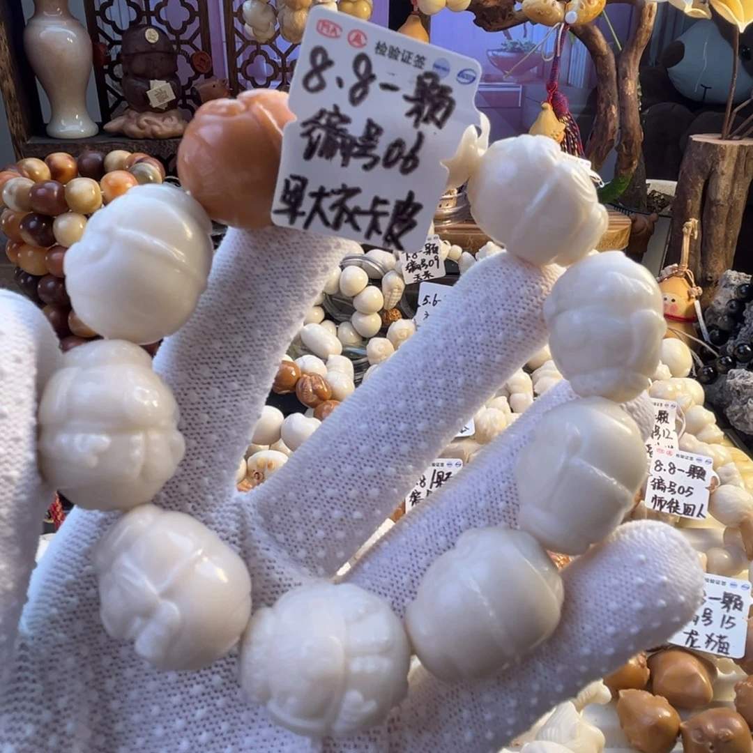 菩提根/象牙果手串-编号06军大衣卡皮8.8/颗-成品10颗-满18飞