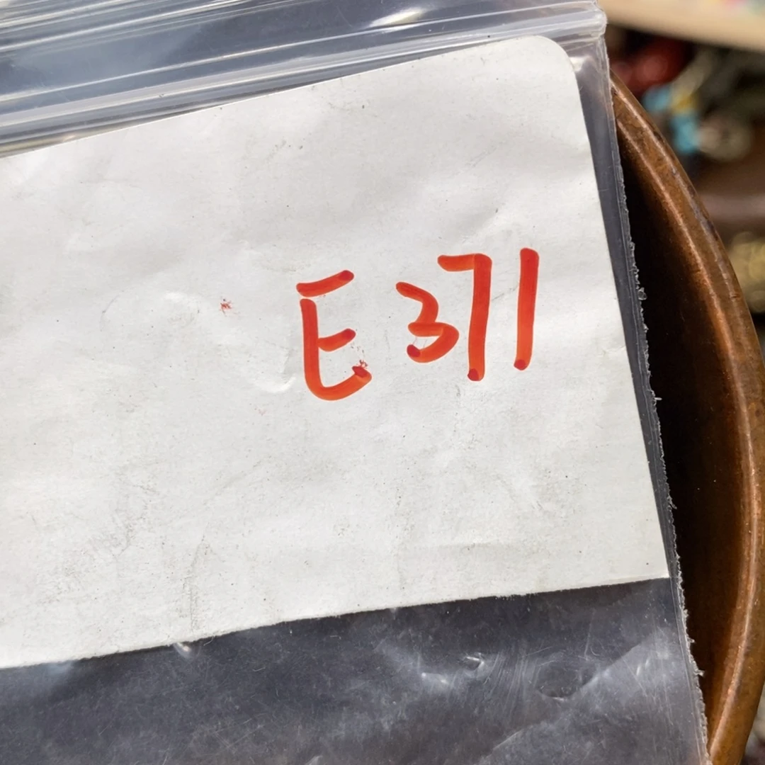 时***间吊坠龙脊菩提1111
