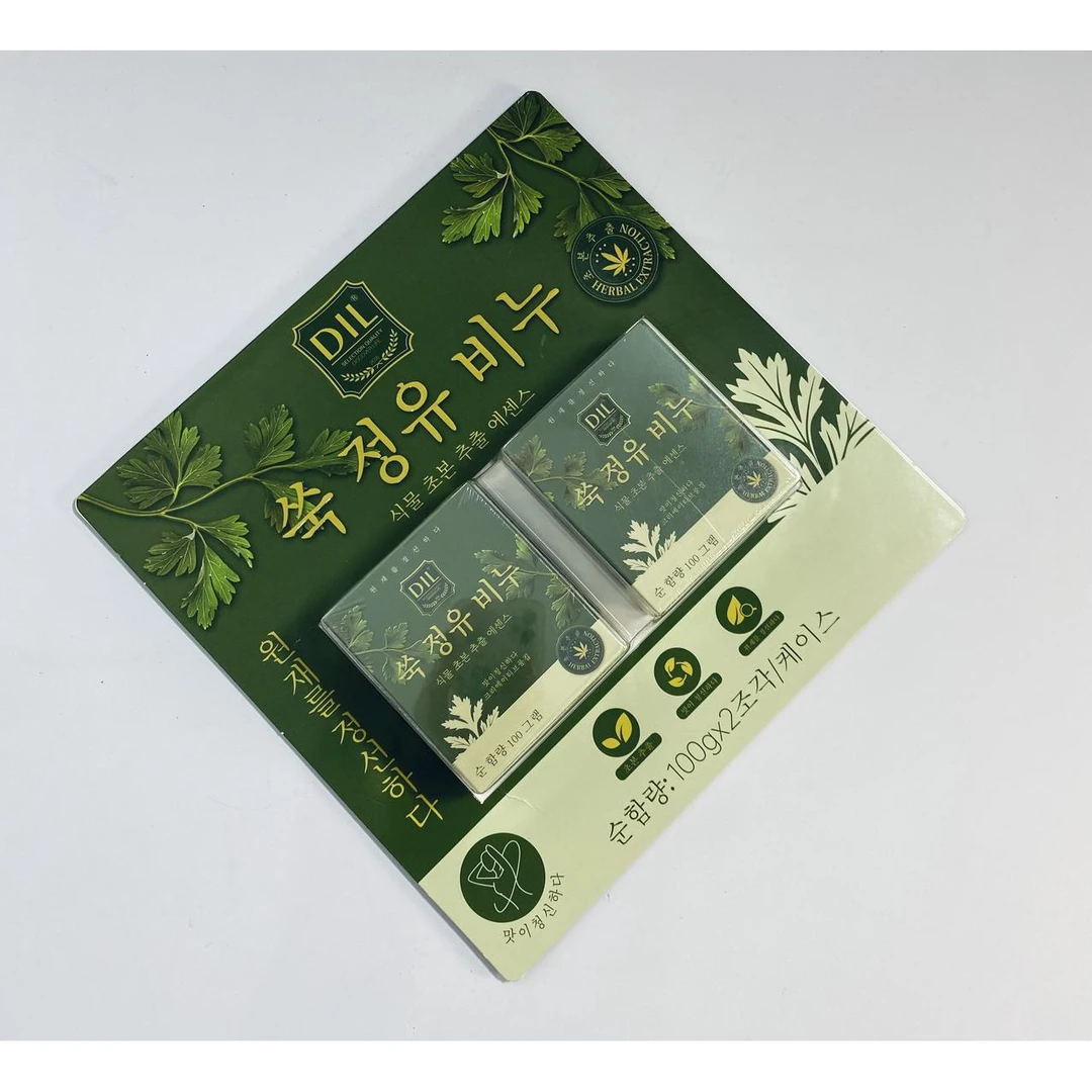 DIL 艾草精油皂（两块装）除螨沐浴洗澡天然香皂肥皂