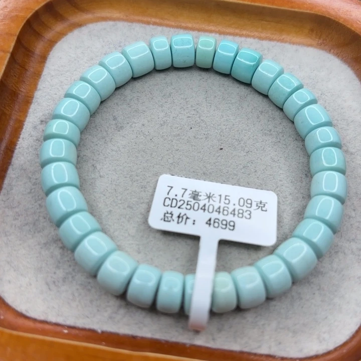 绿松石未镶嵌手链