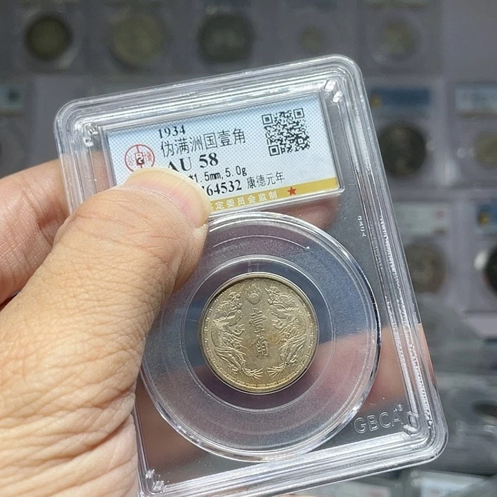 金属行*里如图所示的是一个