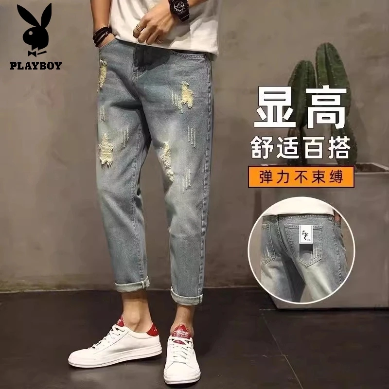 花花公子春秋季男士破洞痞帅潮牌宽松百搭直筒休闲牛仔裤子男款