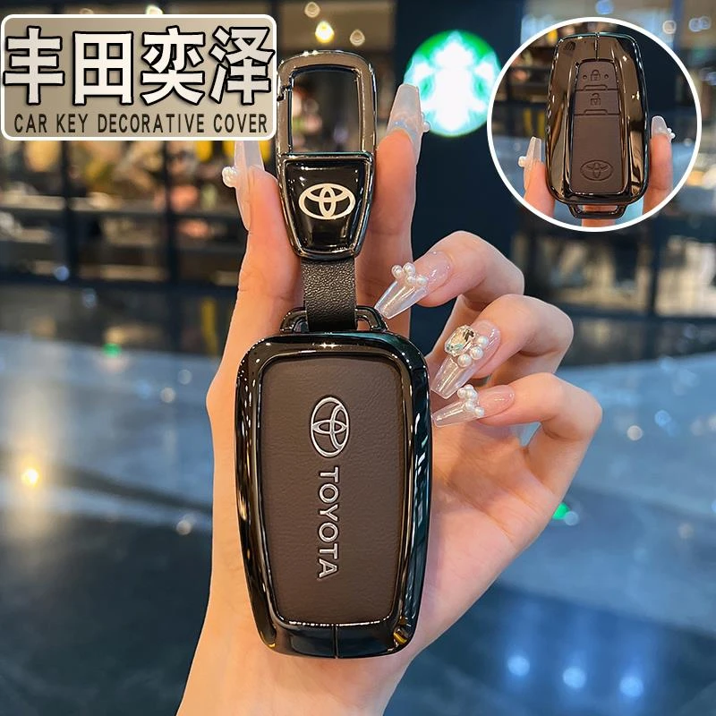 2023款丰田奕泽钥匙套专用2键全包21款奕行版奕享版高档包扣壳男