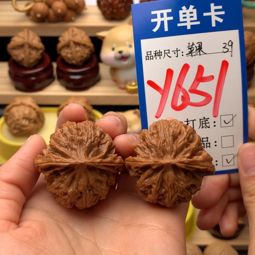 把件文玩核桃苹果园39尺