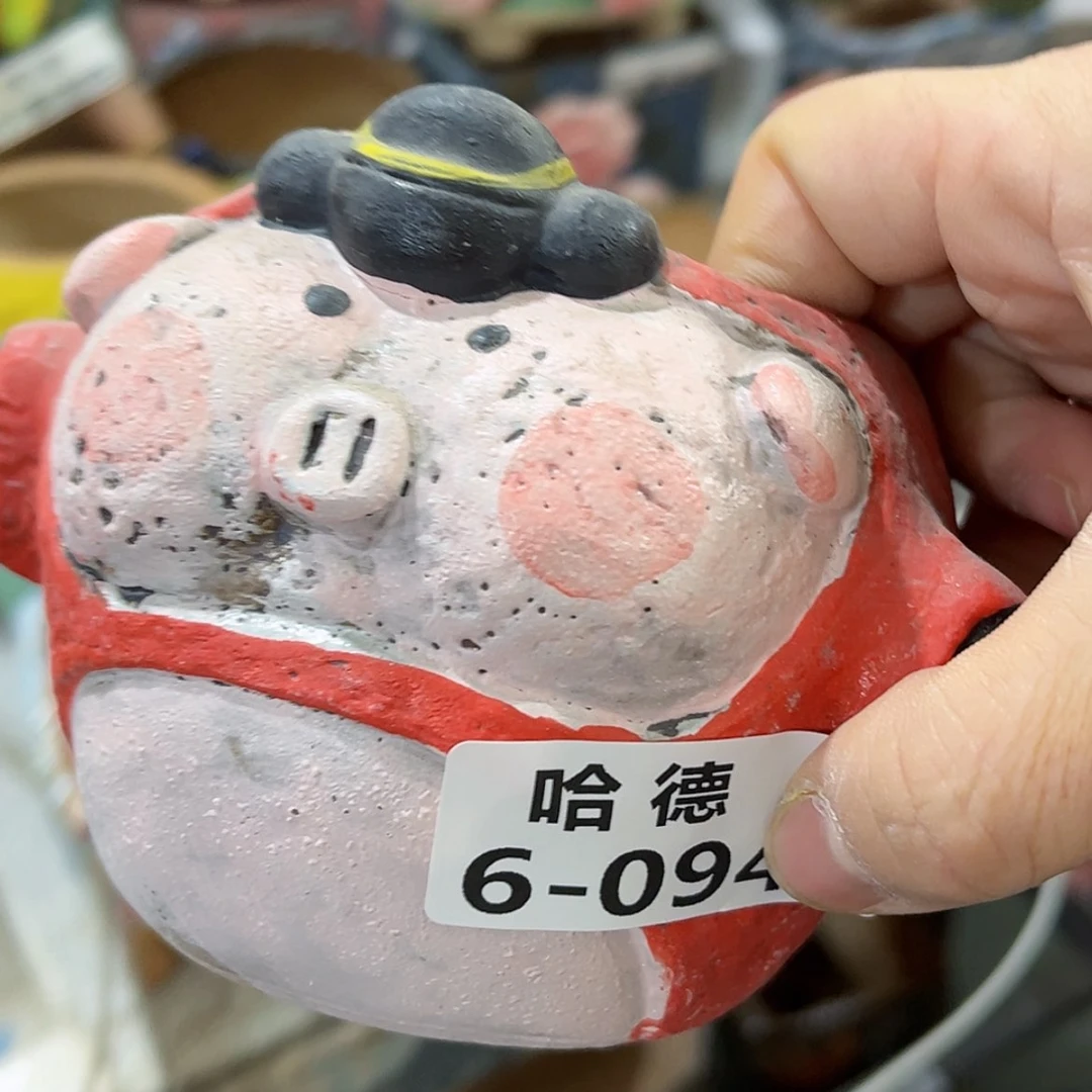 【闪购商品】红陶瑕疵8150