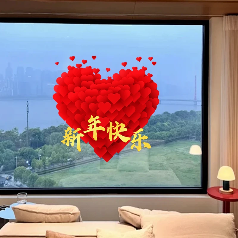新年快乐窗花贴2026马年新款静电贴纸春节过年客厅布置玻璃门贴画